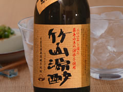 薩摩いも焼酎　竹山源酔